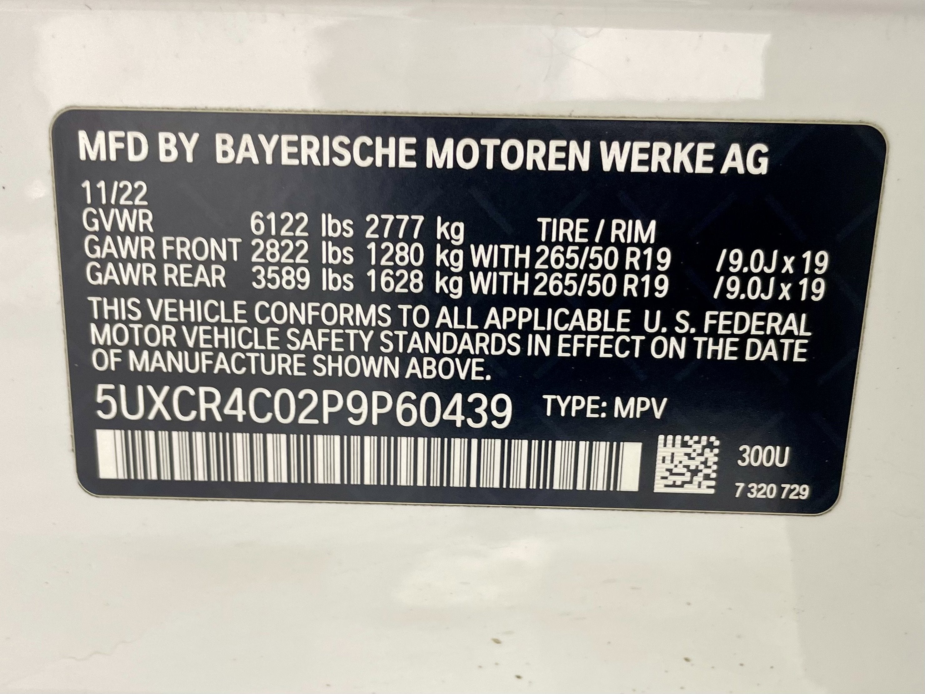 2023 BMW X5 sDrive40i